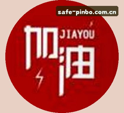 周少