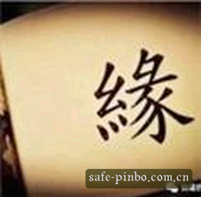 刘公子